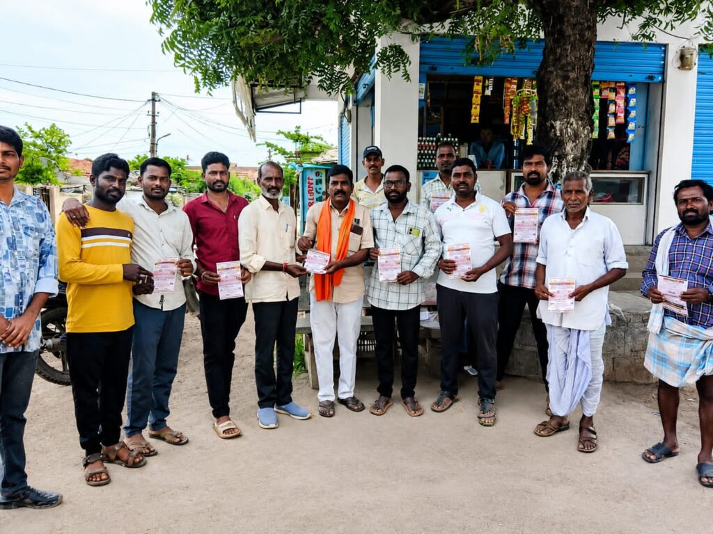 గో సమ్మాన్ ఆహ్వాన్ అభియాన్..
