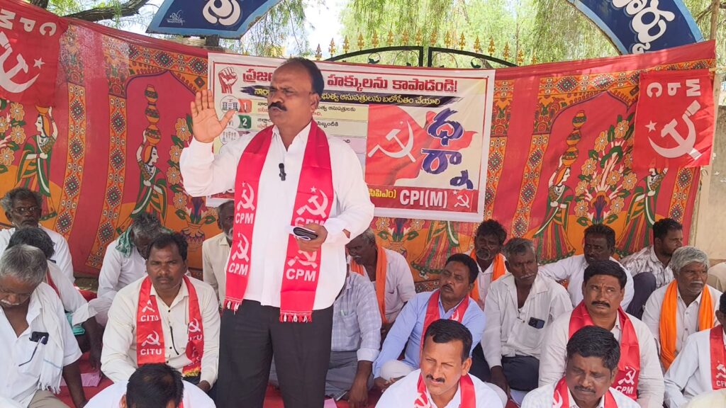 ప్రభుత్వ వైద్యం ప్రజలకు అందని ద్రాక్షనే..!