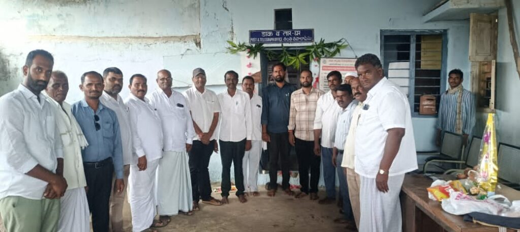 నూతన పోస్ట్ ఆఫీస్ ప్రారంభం..