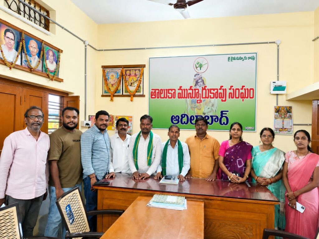 కార్యవర్గ విస్తరణకు తీర్మానం..