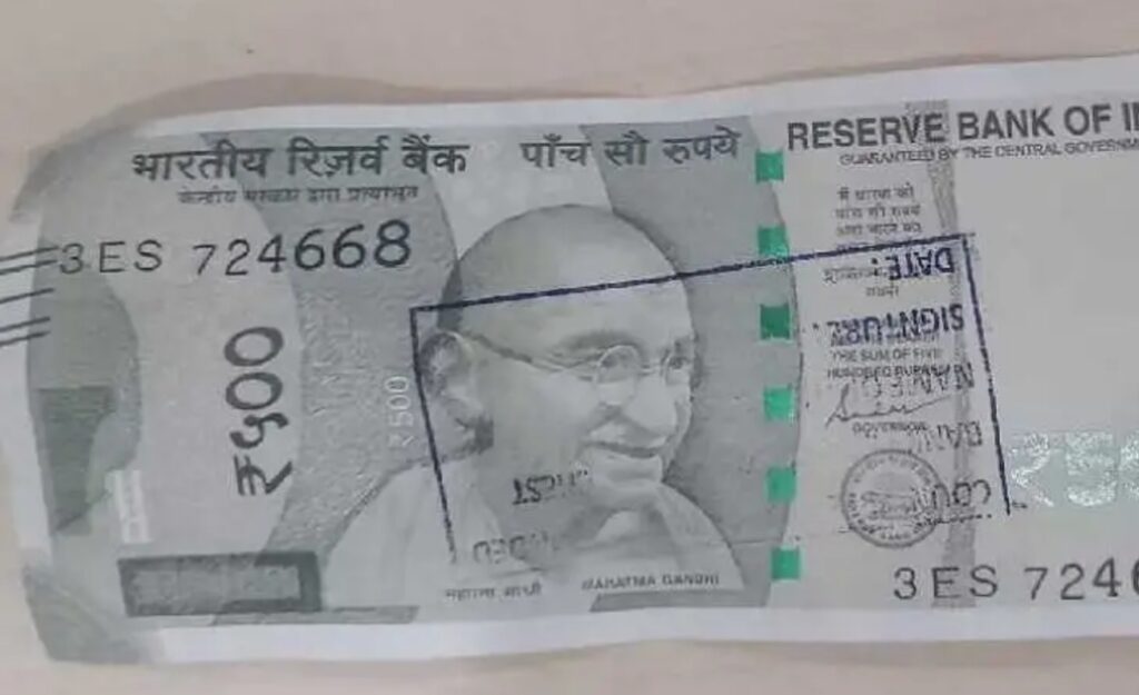 నకిలీ రూ.500 నోటు కలకలం..