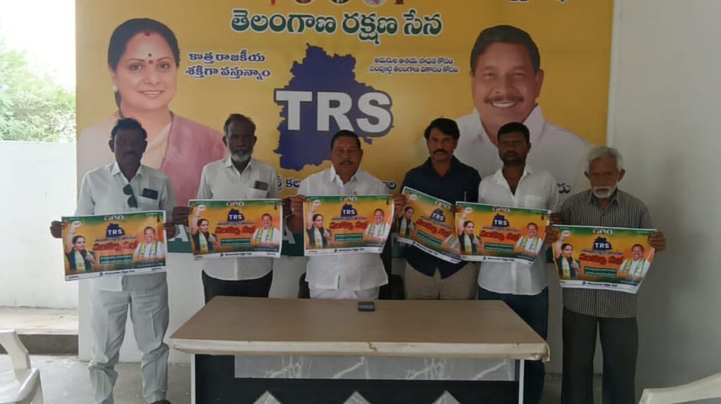 సామాజిక న్యాయ సంకల్ప సభను విజయవంతం చేయాలి: మాజీ ఎమ్మెల్యే