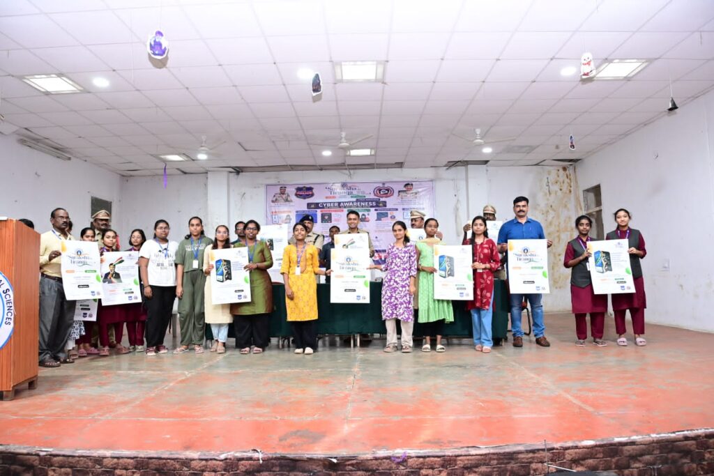 సైబర్ నేరాలకు అడ్డుకట్ట: ఎస్పీ అఖిల్ మహాజన్