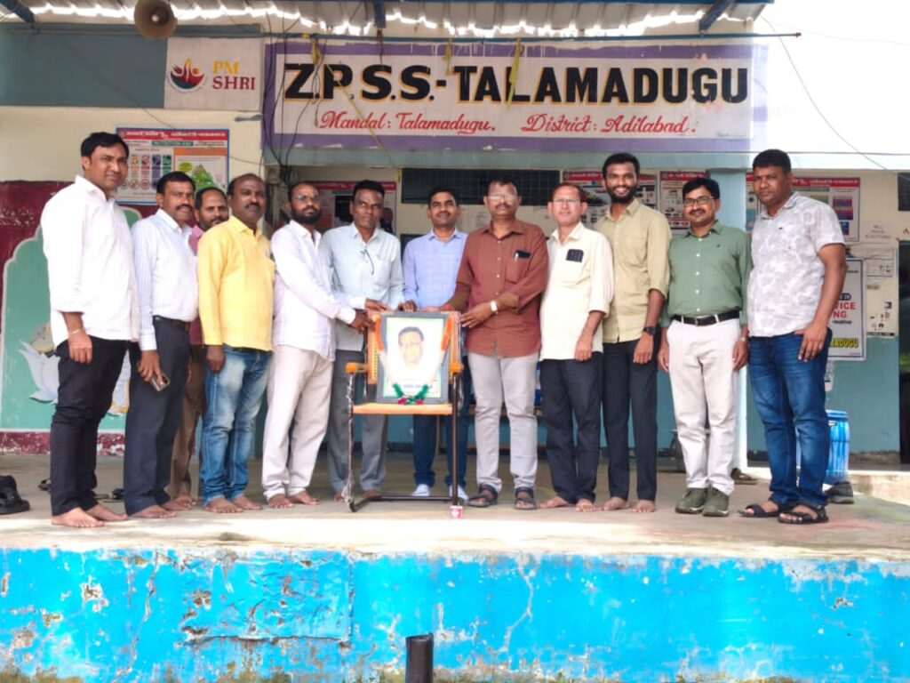 తెలంగాణ సిద్ధాంతకర్త సేవలు మరువలేనివి..