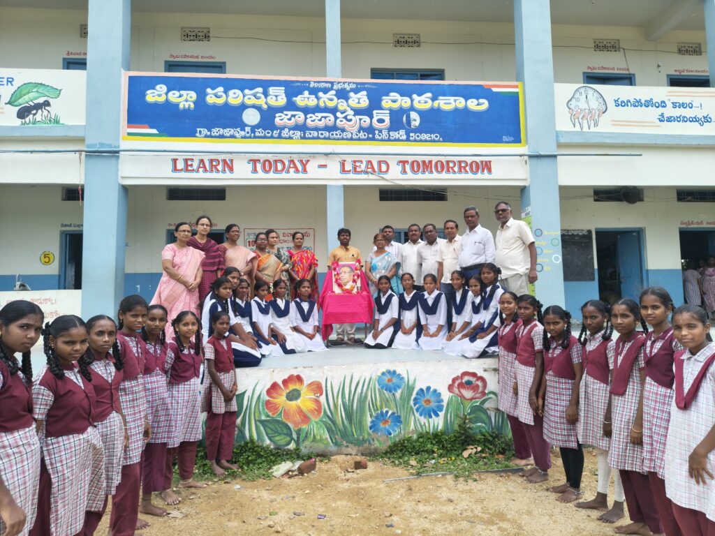 తెలంగాణ సిద్ధాంతకర్త సేవలు చిరస్మరణీయం: ఇన్‌చార్జ్ హెచ్ఎం విజయ