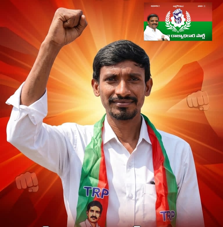 అంతర్జాతీయ యువజన దినోత్సవ శుభాకాంక్షలు