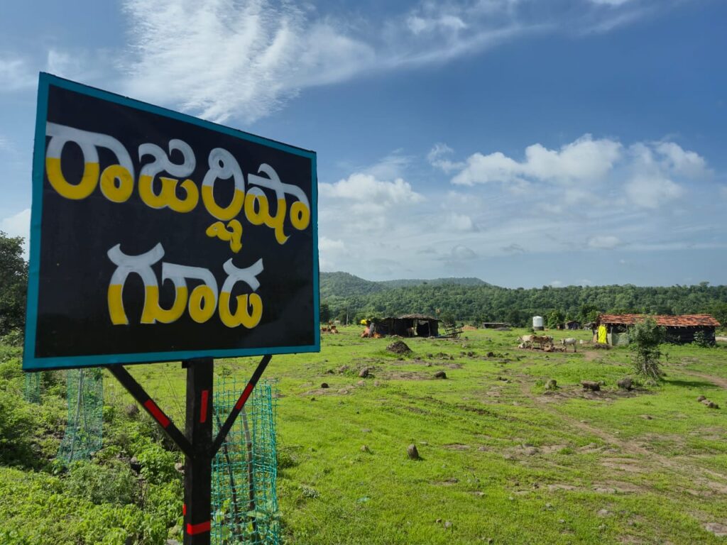 ఆ గ్రామానికి జిల్లా కలెక్టర్ పేరు..!