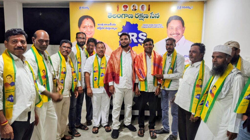 తెలంగాణ రక్షణ సేనలోకి కాంగ్రెస్‌, బీఆర్‌ఎస్ కార్యకర్తల చేరిక