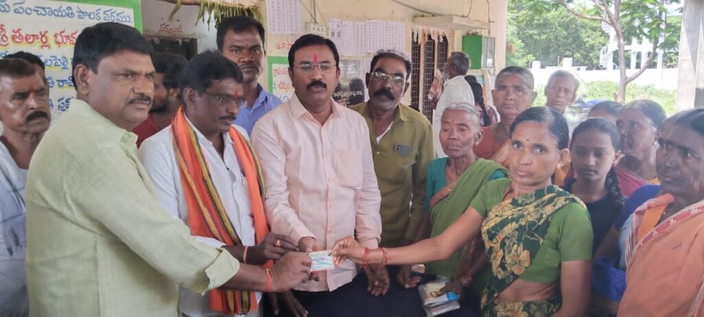 పొన్నారిలో స్మార్ట్ రేషన్ కార్డుల పంపిణీ