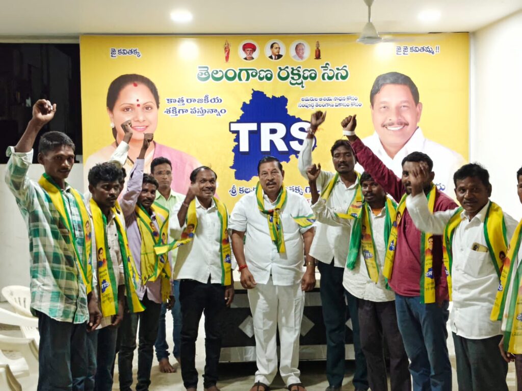 తెలంగాణ రక్షణ సేనలో భారీగా యువత చేరికలు..