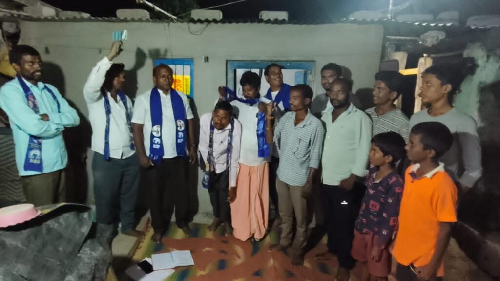 బీఎస్పీ పార్టీ బలోపేతానికి కృషి..