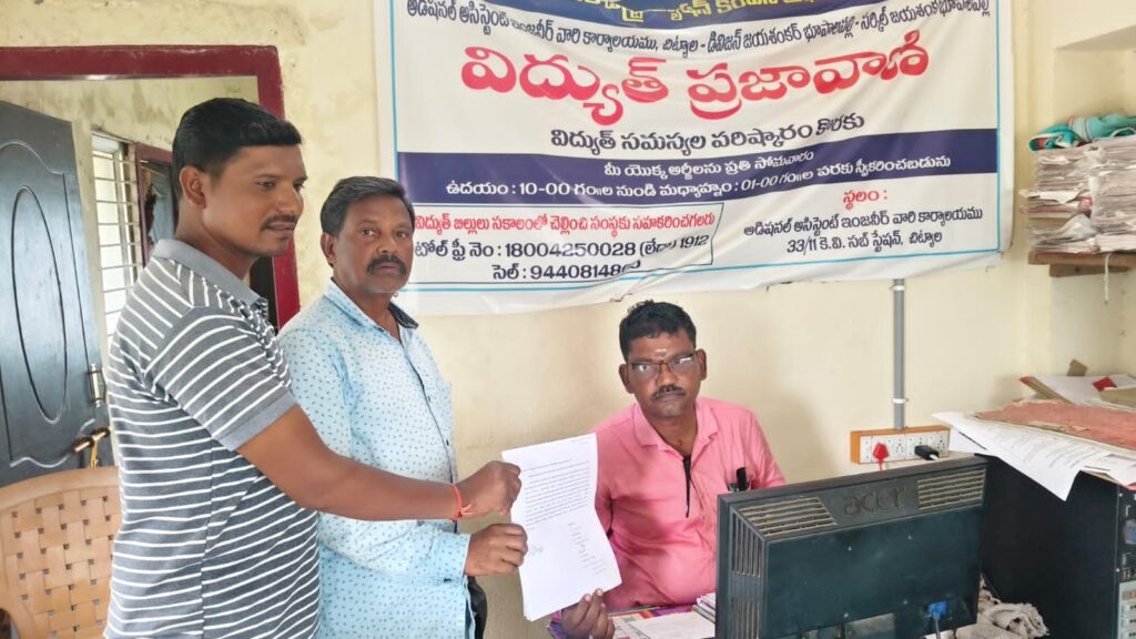 ప్రమాదకరంగా విద్యుత్ తీగలు..!