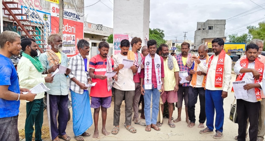 హమాలీలకు సంక్షేమ బోర్డు ఏర్పాటు చేయాలి
