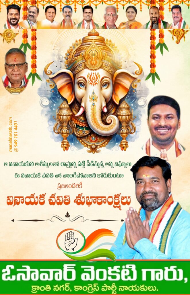 ఉచిత మట్టి వినాయక విగ్రహాల పంపిణీ..