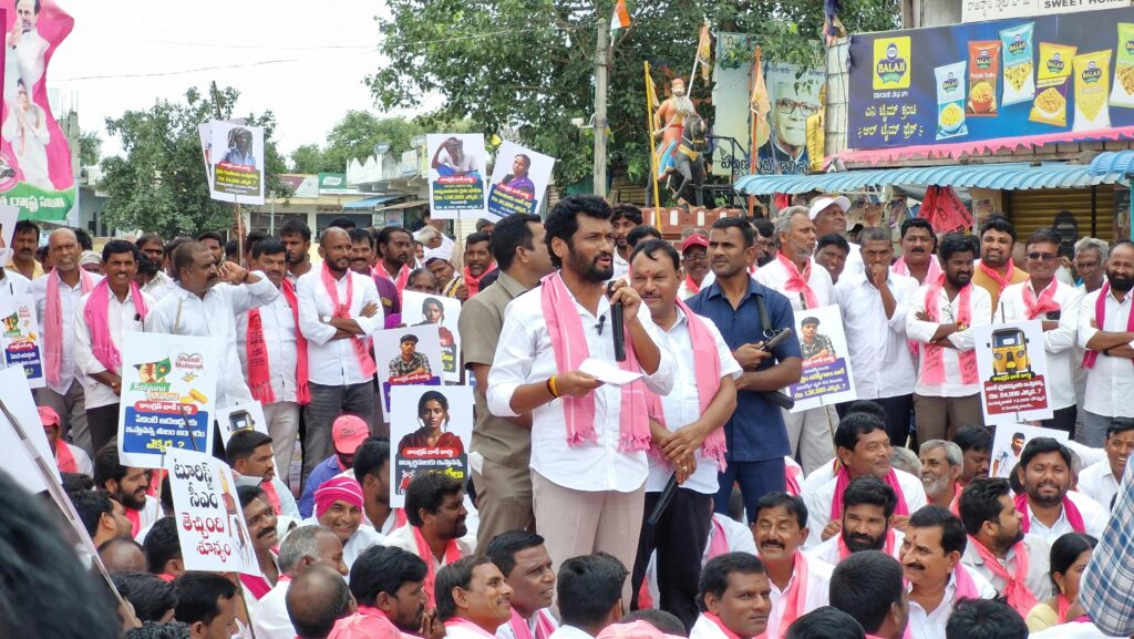1000 రోజుల కాంగ్రెస్ పాలనపై బీఆర్ఎస్ పోరుబాట..