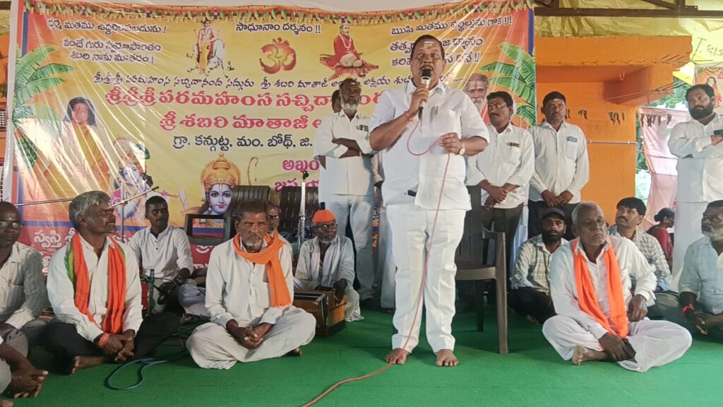శబరి మాతాజీ ఆశ్రమంలో ఘనంగా అఖండ జ్యోతి
