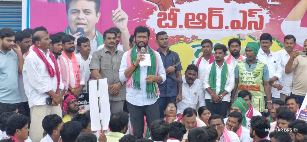కాంగ్రెస్ 1000 రోజుల పాలనలో రైతాంగానికి తీవ్ర అన్యాయం: ఎమ్మెల్యే అనిల్ జాదవ్