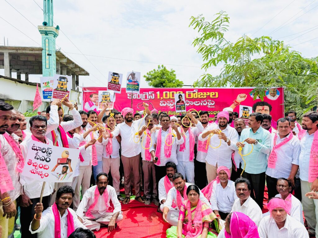 బీఆర్ఎస్ పోరుబాట.. విద్యుత్ సబ్‌స్టేషన్ ముట్టడి