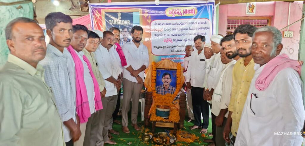 తెర్విలో పాల్గొన్న ఎమ్మెల్యే అనిల్ జాదవ్..