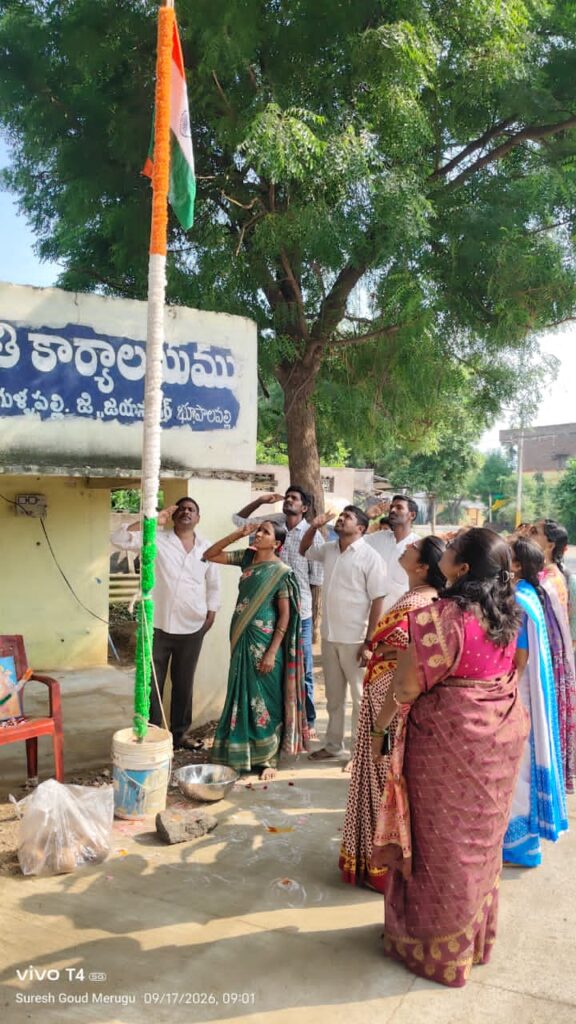 ప్రజా పాలన దినోత్సవ వేడుకలు..