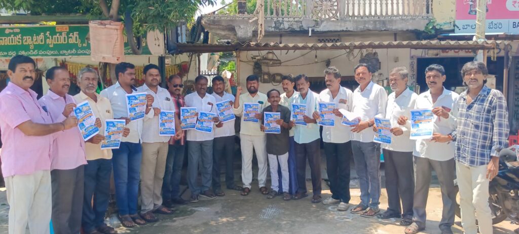 హలో కళాకారుడా.. చలో యాదగిరిగుట్ట