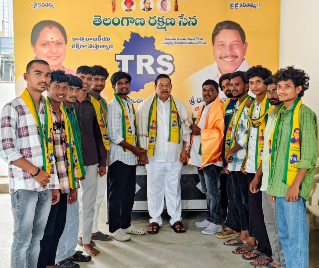 తెలంగాణ రక్షణ సేనలో యువకుల చేరిక..