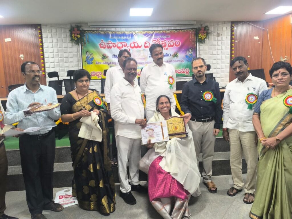 ఉపాధ్యాయురాలికి ఘన సన్మానం.. 