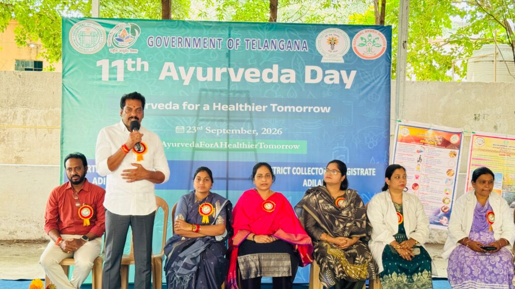 ఆయుర్వేదంతో ఆరోగ్య పరిరక్షణకు ప్రాధాన్యం ఇవ్వాలి