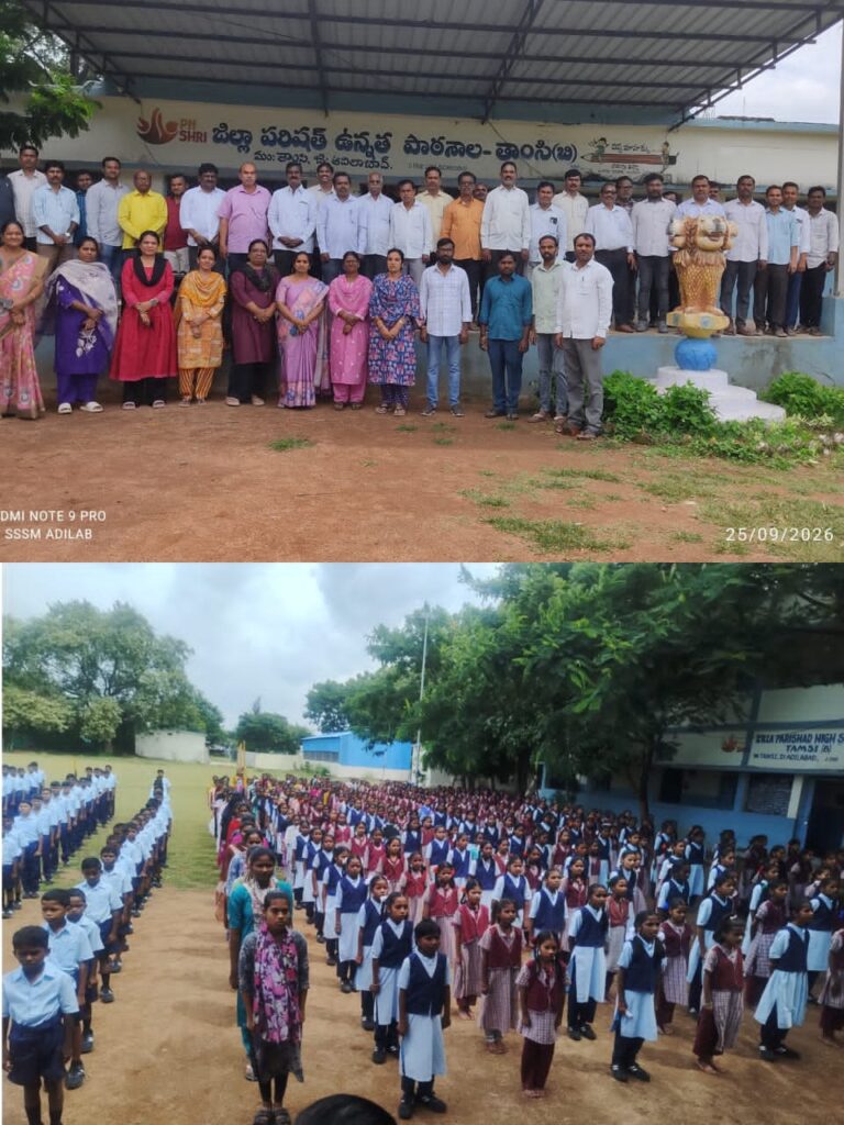 సామూహిక వందేమాతరం గీతాలాపన..