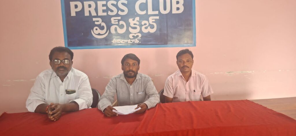 రిమ్స్‌లో ఔట్‌సోర్సింగ్ ఏజెన్సీల ఎంపికపై అభ్యంతరాలు..