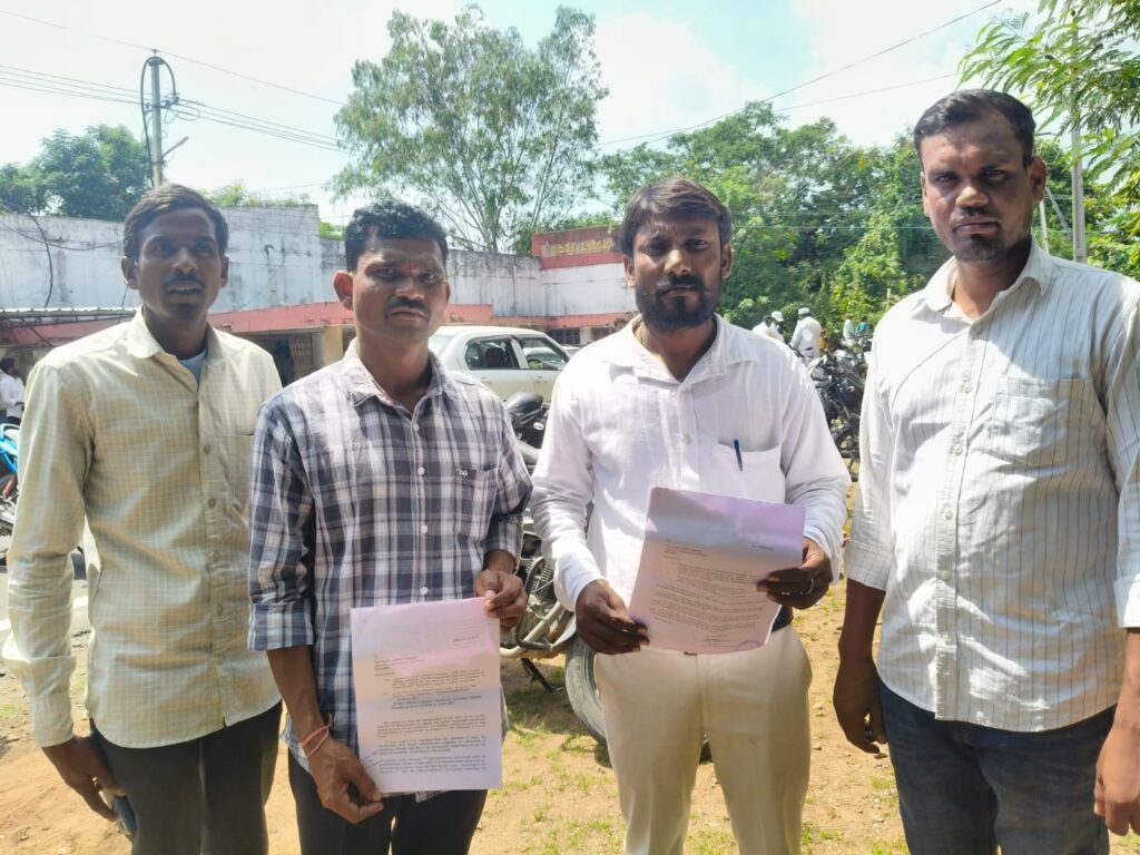 ఆ ఏజెన్సీలపై జిల్లా కలెక్టర్‌కు ఫిర్యాదు..