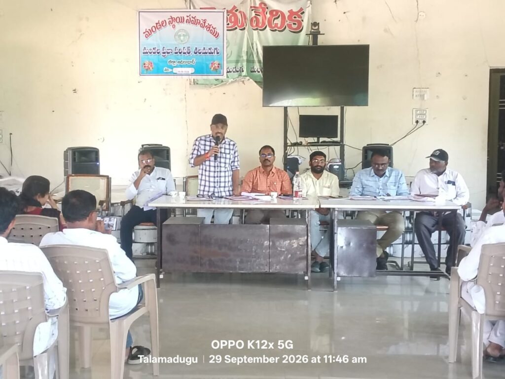 సాదాసీదాగా తలమడుగు మండల సర్వసభ్య సమావేశం