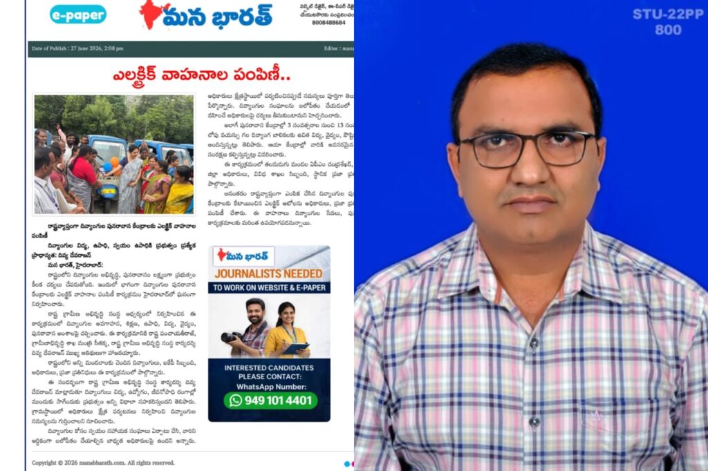నాలుగు నెలలుగా పునరావాస కేంద్రం మూత
