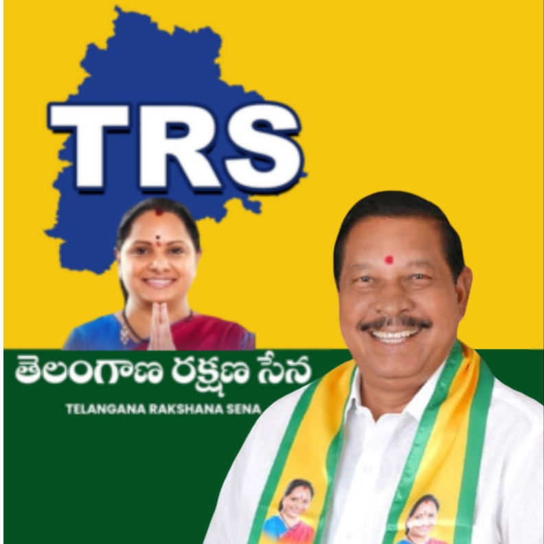 టీఆర్ఎస్ పార్టీ జిల్లా అధ్యక్షుడిగా రాథోడ్ బాపురావు