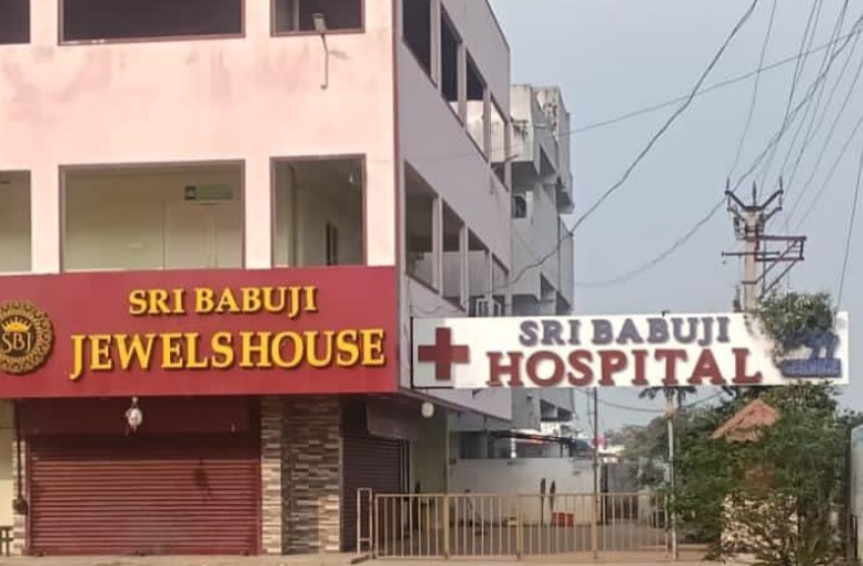 బాబూజీ హాస్పిటల్‌లో ‘వాట్సాప్’ వైద్యం!