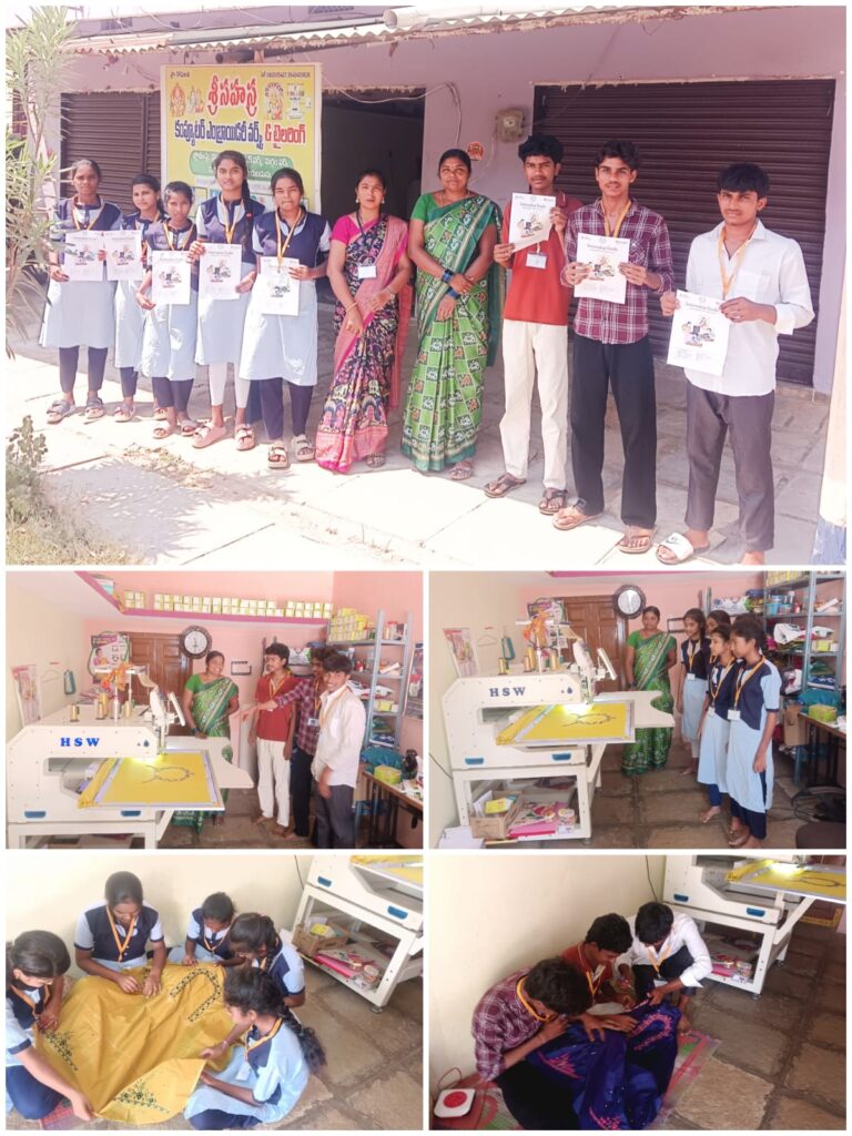 చదువుతోపాటు స్వయం ఉపాధికి బాటలు..