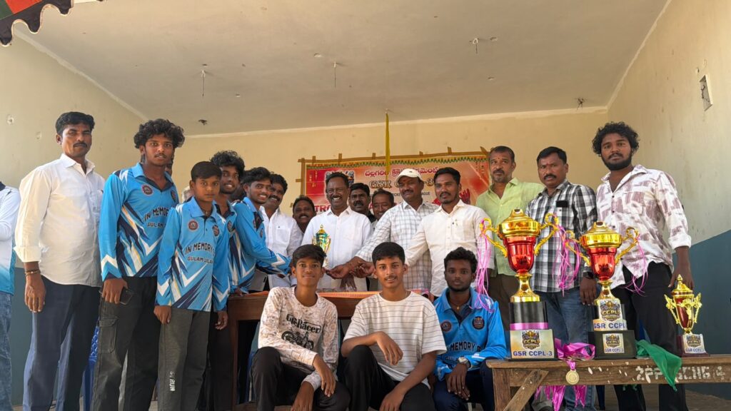 క్రికెట్ టోర్నమెంట్ విజేతలకు బహుమతులు ప్రధానం చేసిన ఎమ్మెల్యే గండ్ర