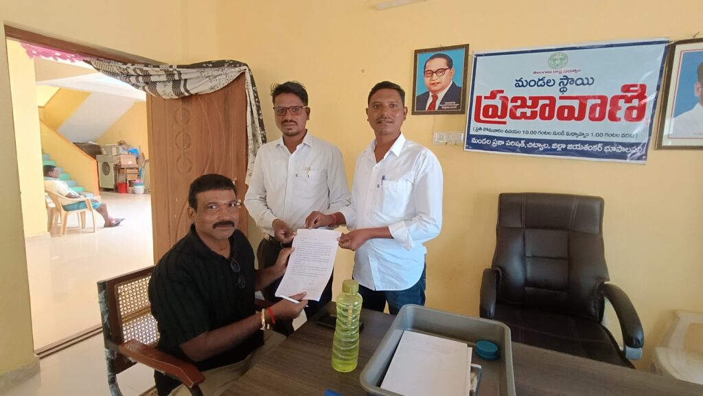 పందుల బెడద.. ప్రజావాణిలో ఫిర్యాదు