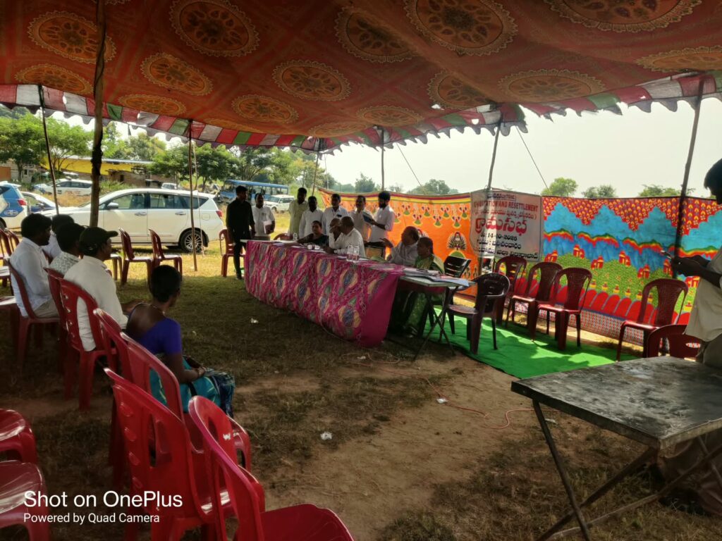 భూసేకరణ గ్రామసభకు రైతుల డుమ్మా.!