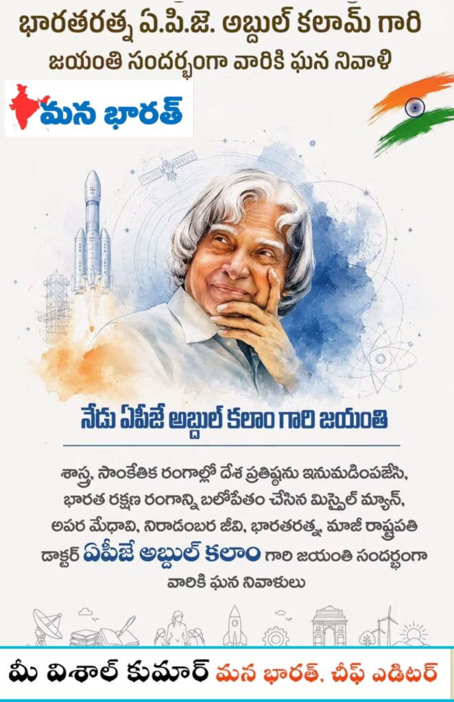 పేపర్ బాయ్ నుంచి రాష్ట్రపతి స్థాయికి..