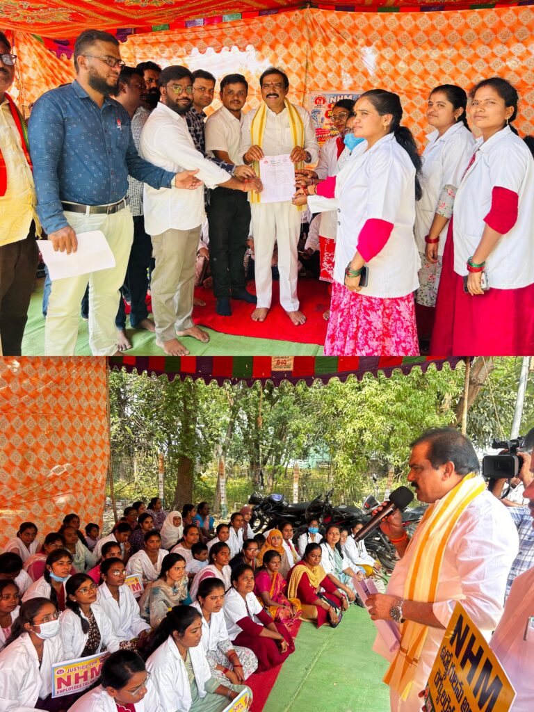 NHM ఉద్యోగుల న్యాయమైన డిమాండ్లకు ఎమ్మెల్యే పాయల్ శంకర్ మద్దతు