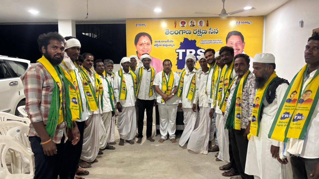 టీఆర్ఎస్ పార్టీలోకి పలువురి చేరిక..