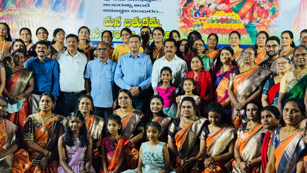కలెక్టరేట్‌లో ఘనంగా బతుకమ్మ వేడుకలు