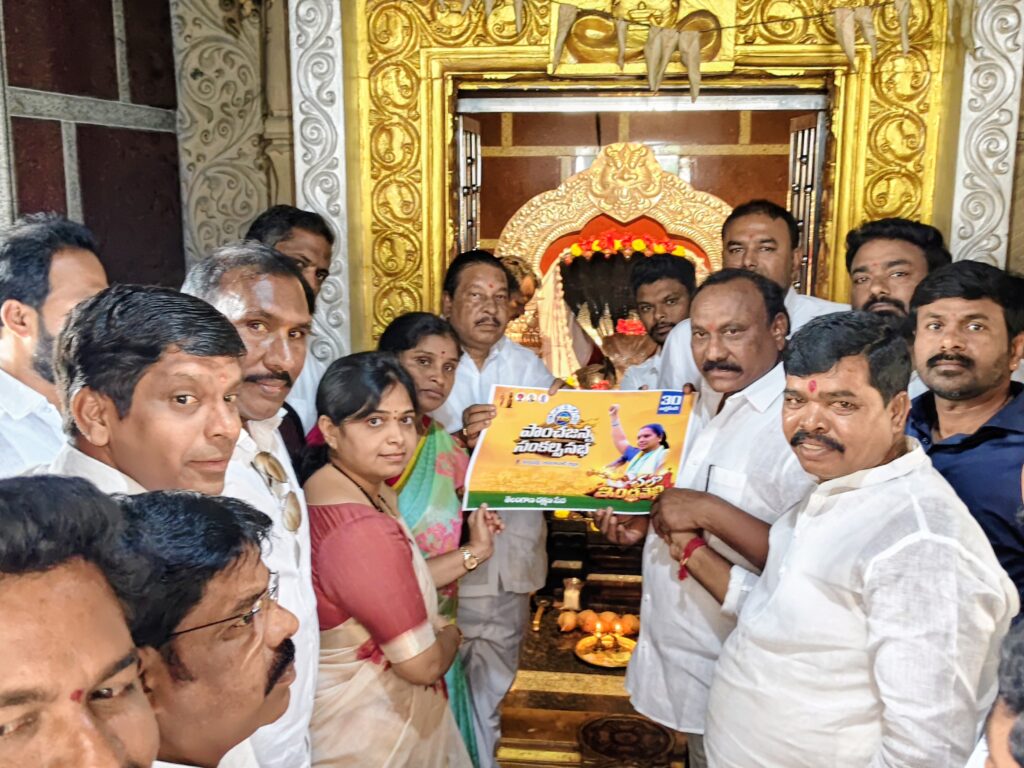 ఈ నెల 30న పాంచజన్య సంకల్ప సభ..