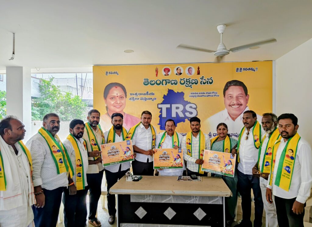 తెలంగాణలో పాంచజన్యం సభతో  కొత్త చైతన్యం..