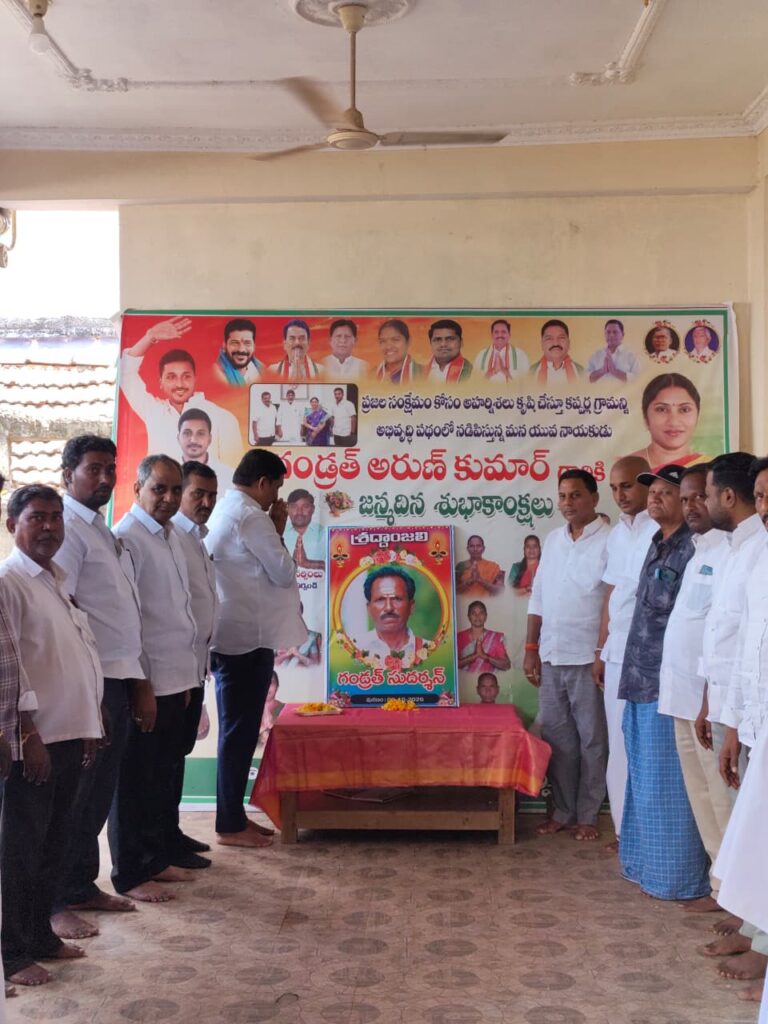 సర్పంచ్ కుటుంబానికి ఆడే గజేందర్ పరామర్శ..