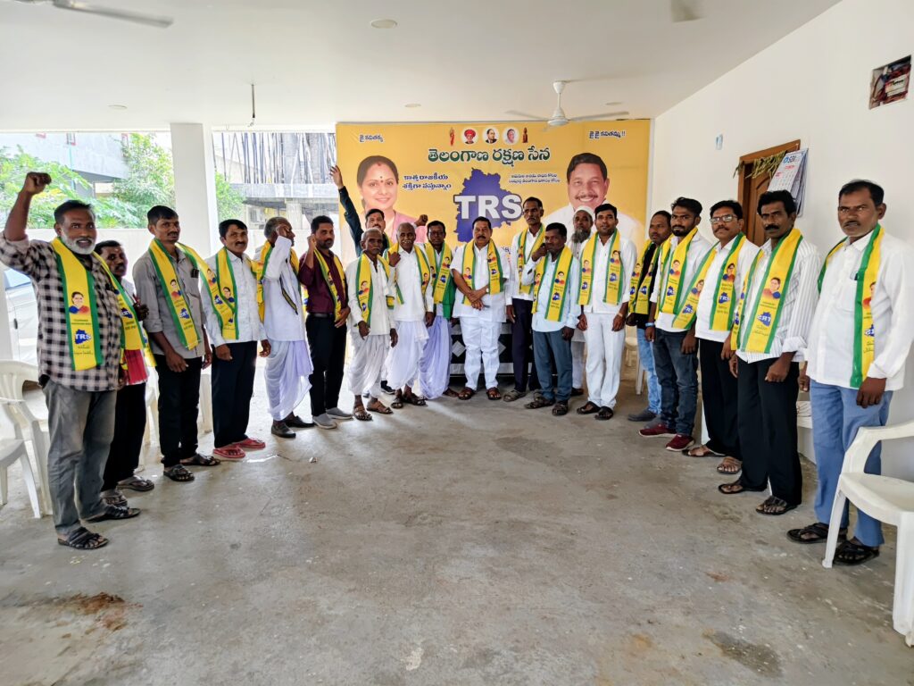 బీఆర్ఎస్ నుంచి తెలంగాణ రక్షణ సేన టీఆర్‌ఎస్‌లోకి చేరికలు