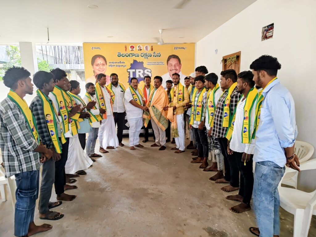 తెలంగాణ రక్షణ సేనలోకి బీఆర్ఎస్ నాయకుల చేరిక
