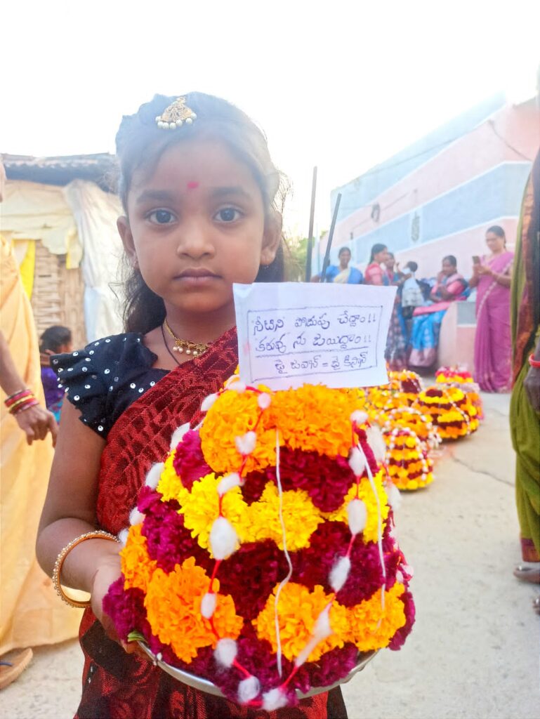 చిన్న బతుకమ్మ.. పెద్ద సందేశం