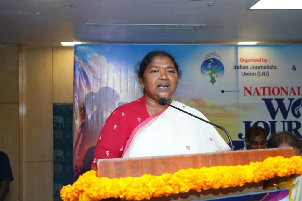 పత్రికా స్వేచ్ఛతోనే ప్రజాస్వామ్యం బలోపేతం